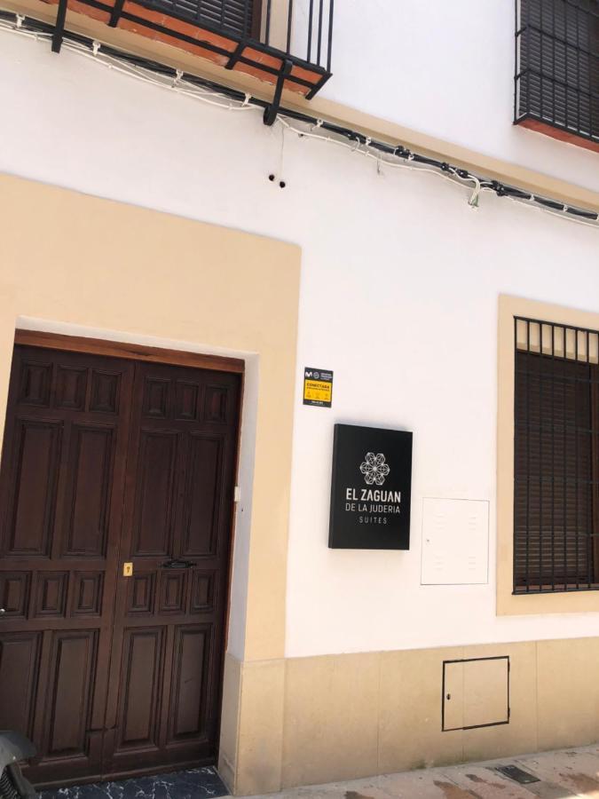 El Zaguán De La Judería Córdoba Exterior foto